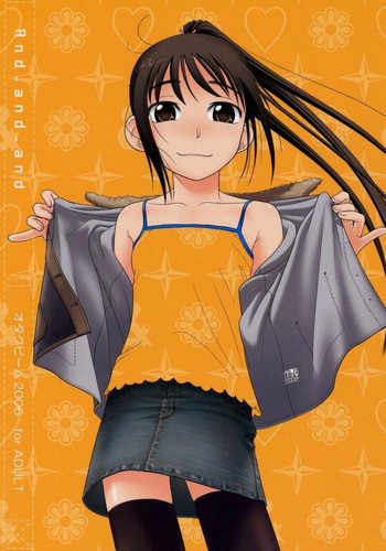 And and andの表紙画像