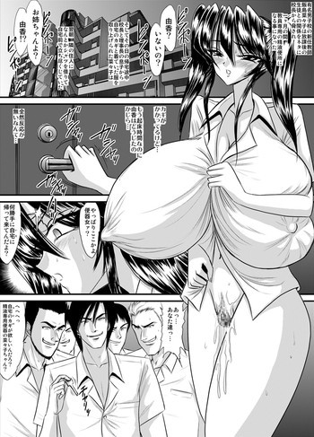 放課後は別の顔 15の表紙画像