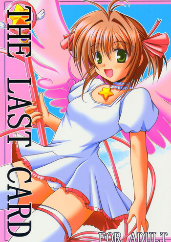 THE LAST CARDの表紙画像
