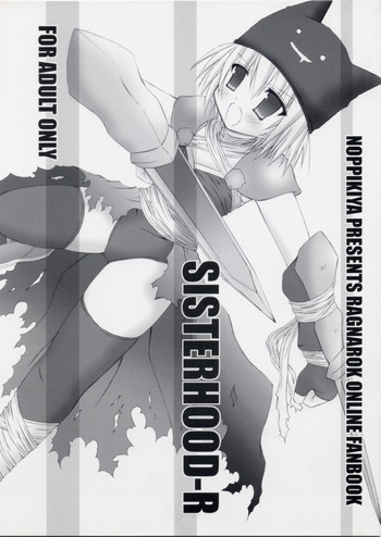 SISTERHOOD-Rの表紙画像