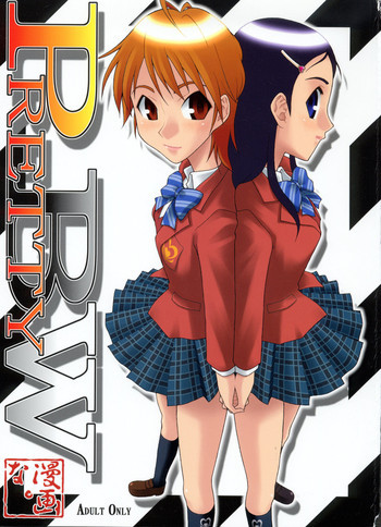 PRETTY BWの表紙画像
