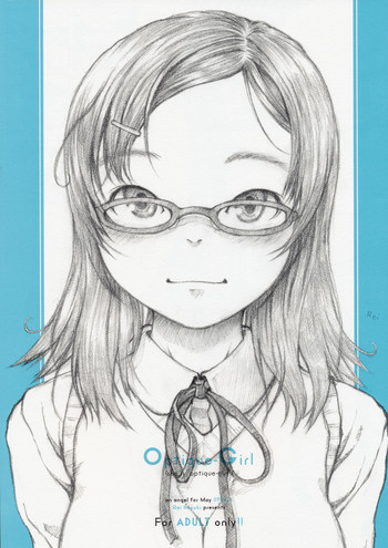 Optique-Girlの表紙画像