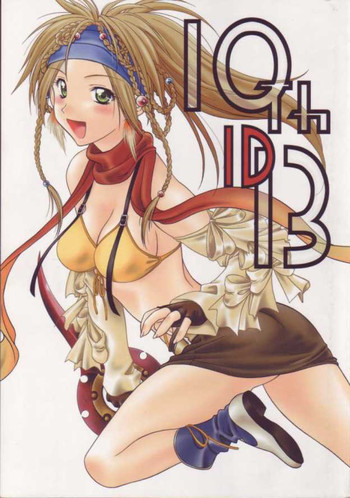 10th ID13の表紙画像