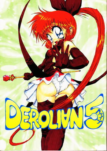 DEROLIAN 5の表紙画像