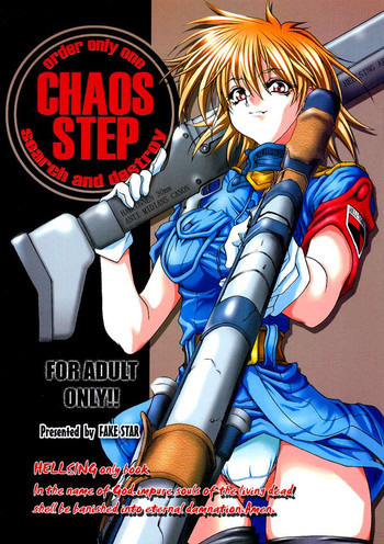 CHAOS STEPの表紙画像