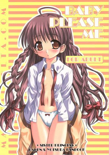 Baby Please Meの表紙画像