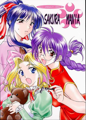 SAKURA MANIAの表紙画像