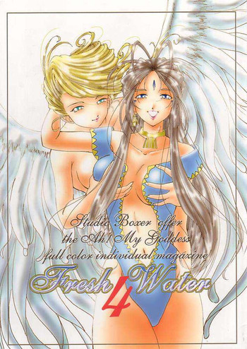Fresh Water 4の表紙画像