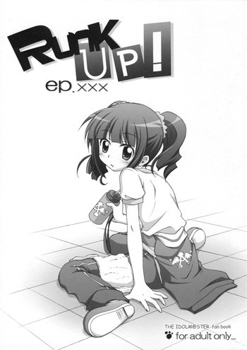 Runk UP! ep.xxxの表紙画像