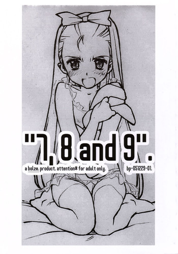 "7,8 and 9"の表紙画像