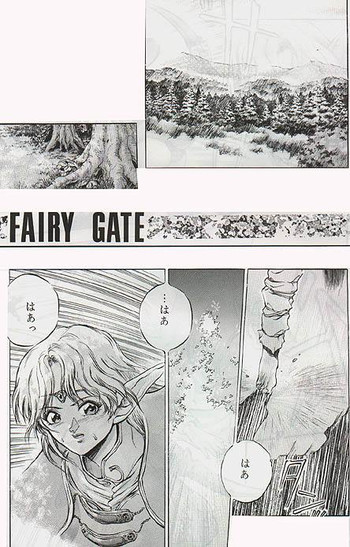 Fairy Gateの表紙画像