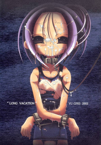 Long Vacationの表紙画像