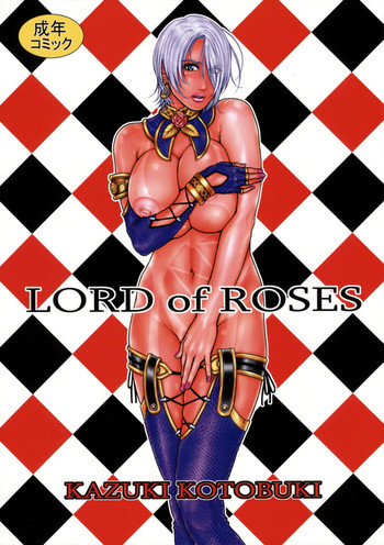 LORD of ROSESの表紙画像