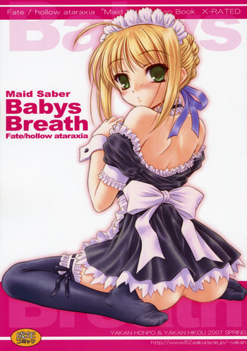 Babys Breathの表紙画像