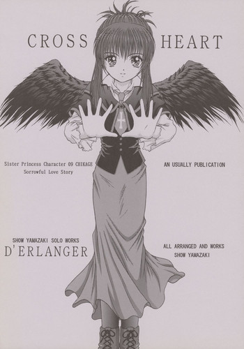 CROSS◇HEARTの表紙画像