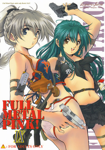 Full Metal Pink! IXの表紙画像