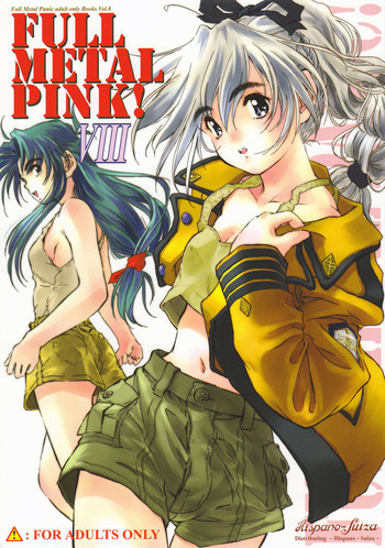 FULL METAL PINK! VIIIの表紙画像