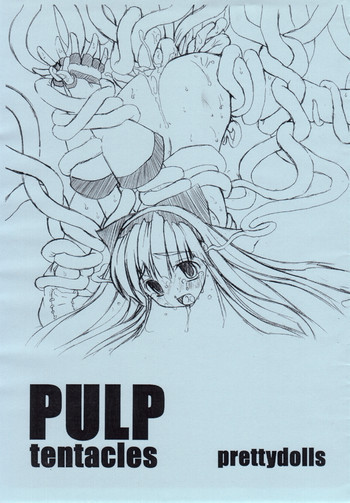PULP Tentaclesの表紙画像