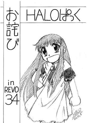 [Zatch Bell] Tias Fantasyの表紙画像