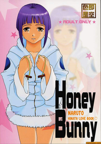 Honey Bunnyの表紙画像