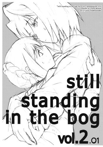 still standing in the bog vol.2の表紙画像