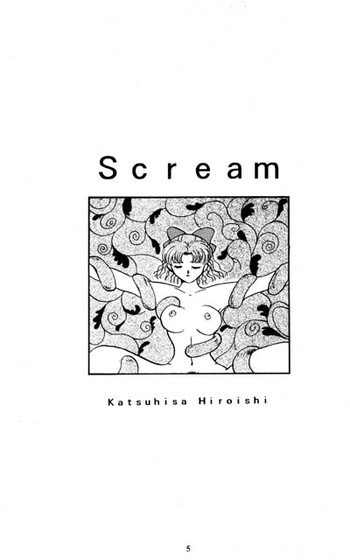Screamの表紙画像