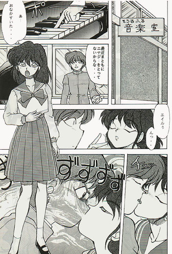 Shuyaku Muyou!の表紙画像