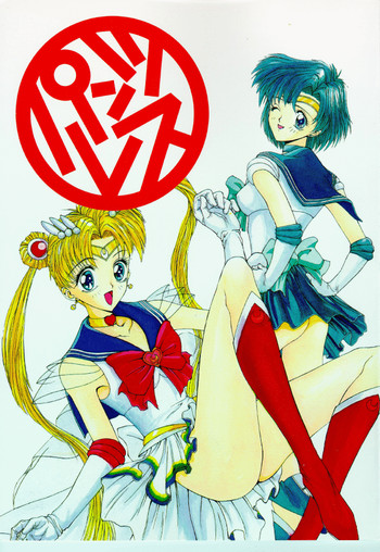 パンツレス 2の表紙画像