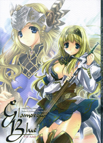 Glamorous Blueの表紙画像