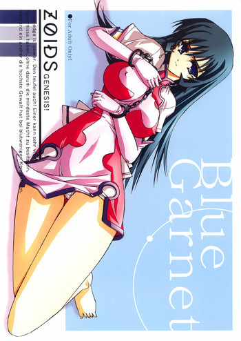 Blue Garnet VENUSの表紙画像