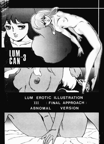 Lum Can 3の表紙画像