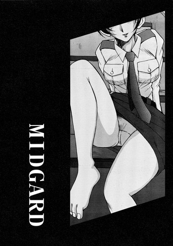MIDGARDの表紙画像