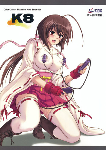 K8の表紙画像