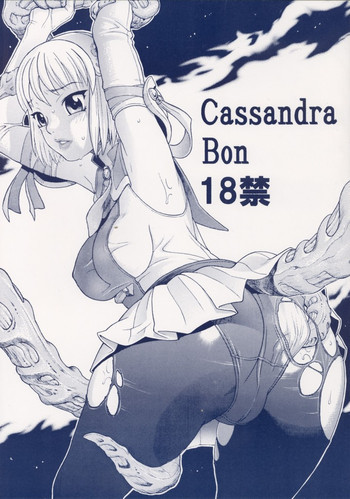 Cassandra Bonの表紙画像