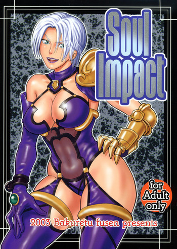 Soul Impactの表紙画像
