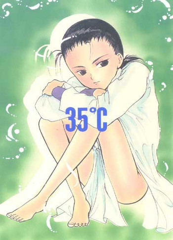 35°Cの表紙画像