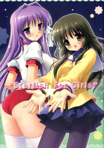 Starfish For Girlsの表紙画像