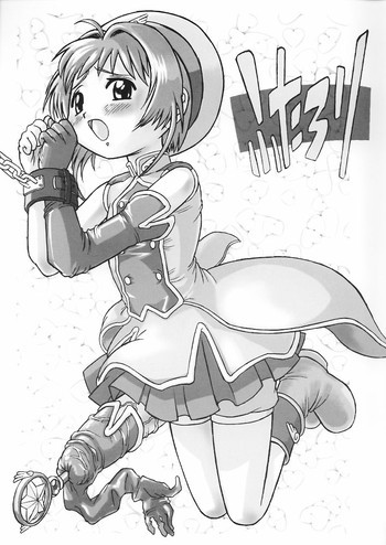 Futaloliの表紙画像
