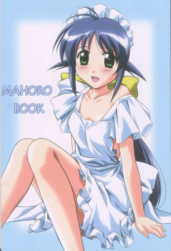 MAHORO BOOKの表紙画像