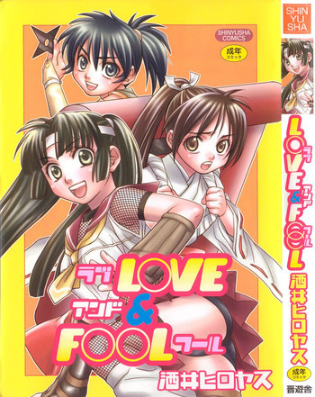 Love & Foolの表紙画像
