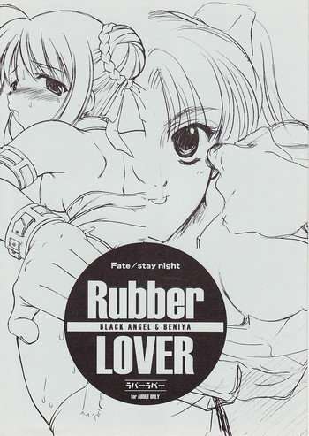 Rubber Loverの表紙画像