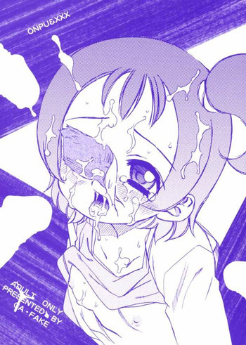 Onpu & XXXの表紙画像