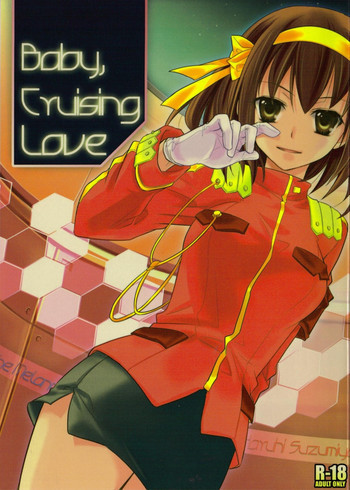 Baby,Cruising Loveの表紙画像