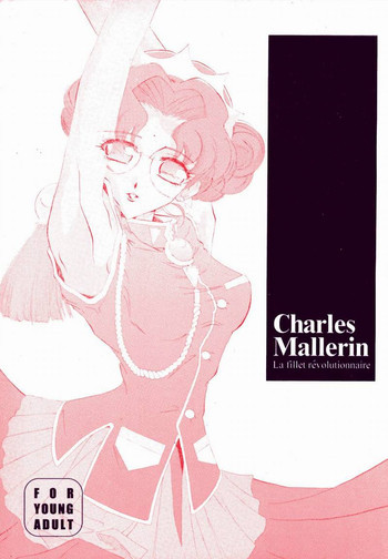 Charles Mallerinの表紙画像