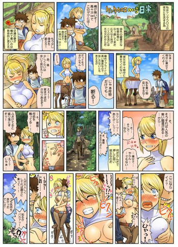 Living With Monsterの表紙画像