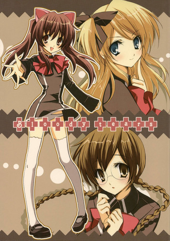 Bloody tearsの表紙画像