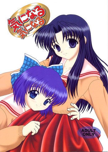 気になる気になるの表紙画像