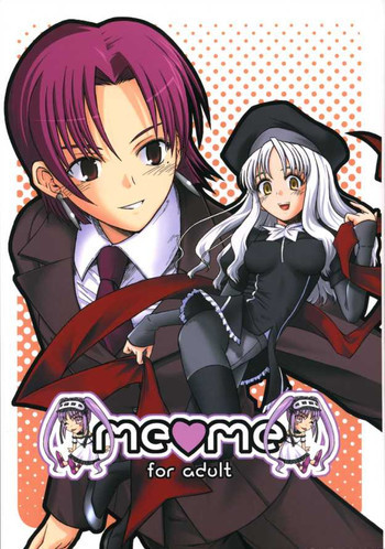 me❤meの表紙画像