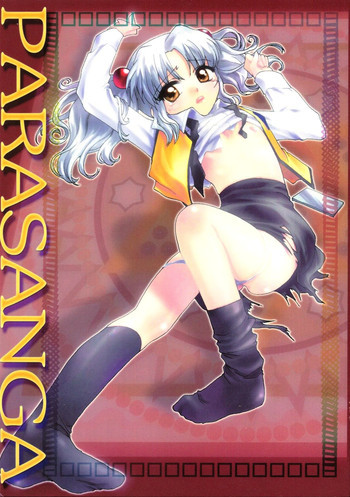 PARASANGAの表紙画像