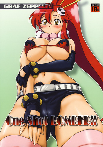 One Shot BOMBER!!の表紙画像